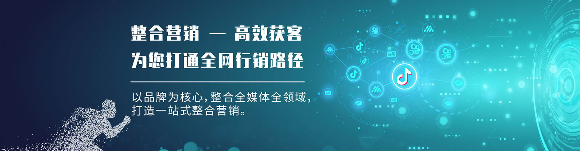 平房sem专员